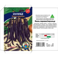 Семена Фасоль БЛАУХИЛЬДЕ 10Г