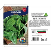 Семена ЩАВЕЛЬ БЕЛЬВИЙСКИЙ – 10 г