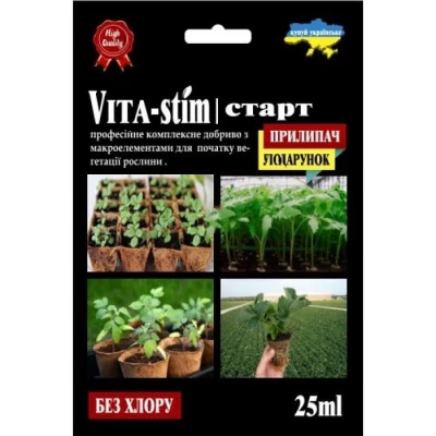 ВИТА СТИМ СТАРТ 25МЛ  УДОБРЕНИЕ+ПРИЛИПАТЕЛЬ