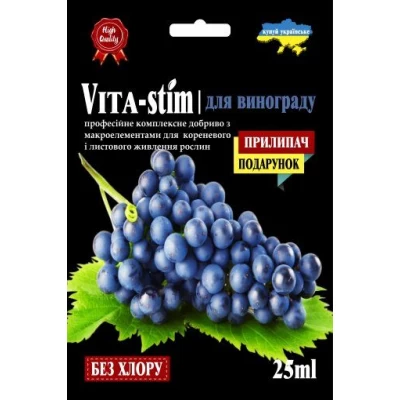 ВИТА СТИМ ВИНОГРАД 25МЛ  УДОБРЕНИЕ+ПРИЛИПАТЕЛЬ