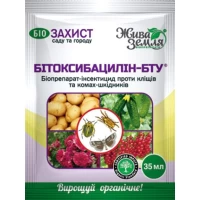 Битоксибацилин-БТУ®-Р Универсальный 35 Мл