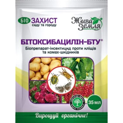 Битоксибацилин-БТУ®-Р Универсальный 35 Мл