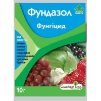 Фундазол 10 г фунгицид против заболевания листьев и семян. 