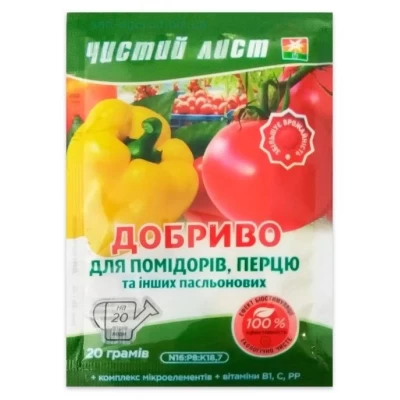 Чистый лист кристаллическое удобрение для помидоров и перца, 20 г Чистый лист кристаллическое удобрение для помидоров и перца, 20 г