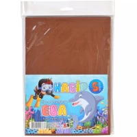 Фоаміран коричневий EVA-023, А4,21х29,7см,2,00 мм 5 аркуш.