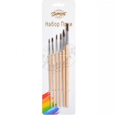 Набір пензликів круглих 6шт Поні Barogue 762