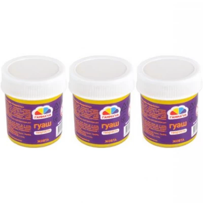 Гуашь "Творчество" Желтая 40 мл "Гамма"