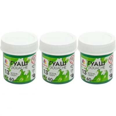 Гуаш Творчість 40 мл Гамма