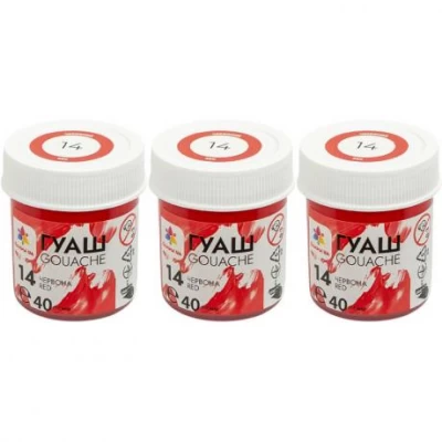 Гуаш Творчість Червона 40 мл  Гамма