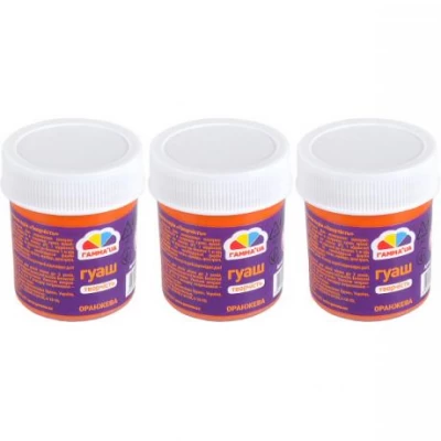 Гуашь "Творчество" Оранжевая 40 мл "Гамма"