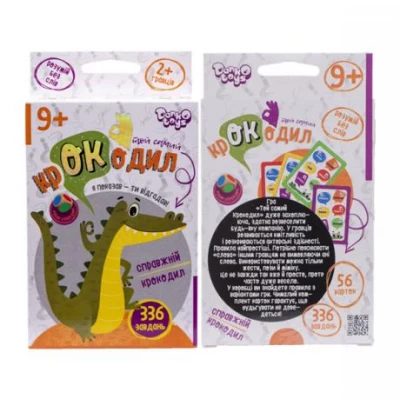 Настольная игра викторина "Тот самый крокодил" CROC-02-01U Настольная игра викторина "Тот самый крокодил" CROC-02-01U