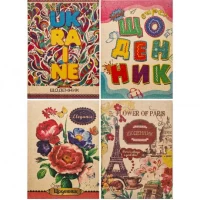 Щоденник В5 тв.обкл./ЕКО, (1+1) Супер 596388