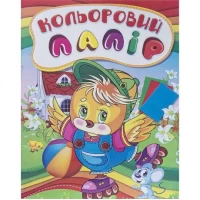 Кольоровий папір А4 офсет на скобе, 12 листів Septima 593271