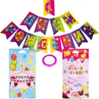 Гирлянда флажки "С Днем рождения" 10-355