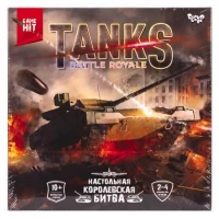Настольная тактическая игра "Tanks Battle Royale" G-TBR-01-01/ДТ-БИ-07-91