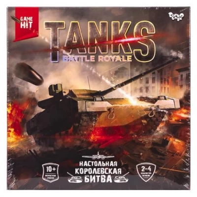 Настольная тактическая игра "Tanks Battle Royale" G-TBR-01-01/ДТ-БИ-07-91 Настольная тактическая игра "Tanks Battle Royale" G-TBR-01-01/ДТ-БИ-07-91