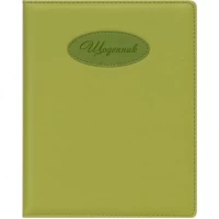 Щоденник A5 УКР обкладинка Шкіра (1+1) SD1490/735283