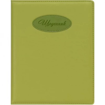 Щоденник A5 УКР обкладинка Шкіра (1+1) SD1490/735283 Щоденник A5 УКР обкладинка Шкіра (1+1) SD1490/735283