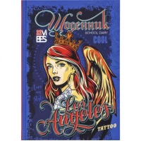 Щоденник В5 тв.обкл./мат.лам (4+4) 2258/ДН086/28