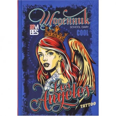 Щоденник В5 тв.обкл./мат.лам (4+4) 2258/ДН086/28