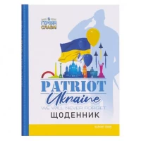 Щоденник А5 тв.обкл./мат.лам (1+1) 22221/ДН088/12