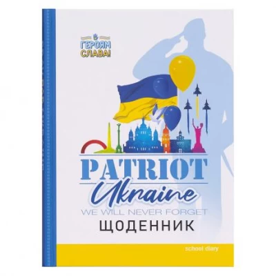 Щоденник А5 тв.обкл./мат.лам (1+1) 22221/ДН088/12