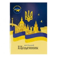 Щоденник А5 скоба/ м'яка обкладинка (1+1) 22233