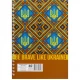 Блокнот А6 40 л., боковая спираль "Патриотические" АП-1903/Б-Л6-40