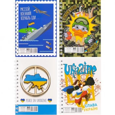 Блокнот А6 80 л., боковая спираль "Патриотические" Б-Л6-80