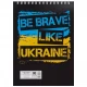 Блокнот А6 80 л., спираль "Патриотические" В-Л6-80/АП-1908