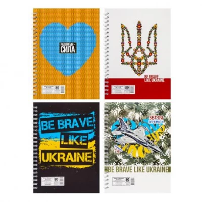 Блокнот А5 80 л., боковая спираль "Патриотические" Б-Л5-80