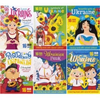 Раскраска А4 "Патриотическая" 16 листов 22214-22272/Р089-25-32