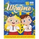 Раскраска А4 "Патриотическая" 16 листов 22214-22272/Р089-25-32