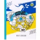 Блокнот 14,5*19,7см "Патриотический" 64 листа, твердый переплет 226064/БК048