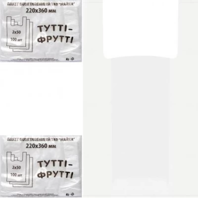 Пакет полиэтиленовая майка "Тутти-фрутти" №1