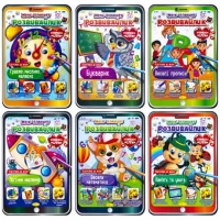 Раскраска развивающая В4 "Мега планшет - развивайлик" микс РМ-40