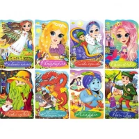 Раскраска А4 "Книга сказка" микс РМ-59