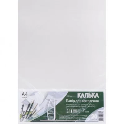 Калька канцелярская А4 "Графика" 20 листов, 52г/м², в п/п пакете КТ4220Е