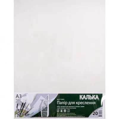 Калька канцелярская А3 "Графика" 20 листов, 52г/м², в п/п пакете КТ3220Е