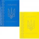 Щоденник В5 тв.обкл./глітер (4+4) Супер