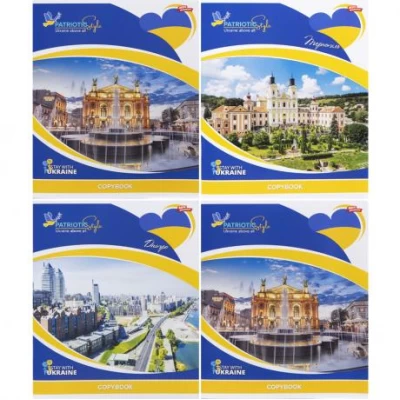 Зошит кольоровий 96 аркушів, клітинка 3585 N