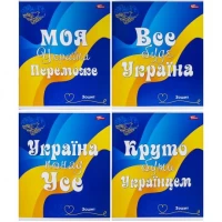 Тетрадь цветная 96 листов, ячейка 3574 N