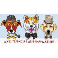Конверт для грошей вітальний КВ 20-151 В День народження