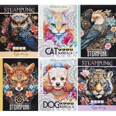 Раскраска А4 "Животные" 16 листов 23366-23373/Р095/5-12-228969