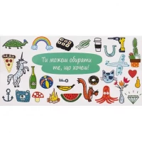 Конверт для грошей вітальний КВ 20-206 Дитячий