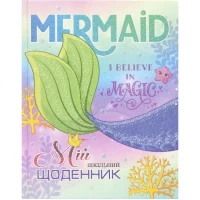 Щоденник A5 УКР тв. обкл/ глітер (1+1) SD1729/349533