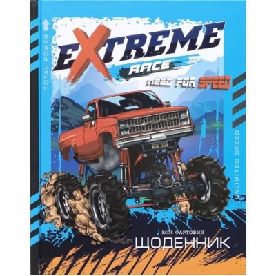 Щоденник A5 УКР тв. обкл/високий вибірковий лак (1+1) SD1743/349670 Щоденник A5 УКР тв. обкл/високий вибірковий лак (1+1) SD1743/349670