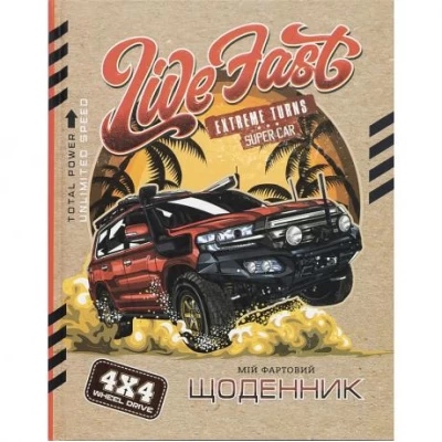 Щоденник A5 УКР тв. обкл/тиснення + вибірковий лак (1+1) SD1751/349755 Щоденник A5 УКР тв. обкл/тиснення + вибірковий лак (1+1) SD1751/349755