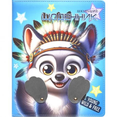 Щоденник A5 УКР обкладинка Шкіра (1+1) SD1810/740416 Щоденник A5 УКР обкладинка Шкіра (1+1) SD1810/740416