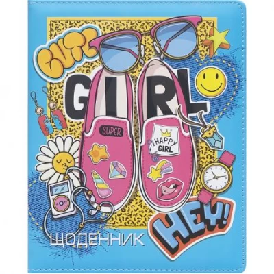 Щоденник A5 УКР обкладинка Шкіра (1+1) SD1855/740867 Щоденник A5 УКР обкладинка Шкіра (1+1) SD1855/740867